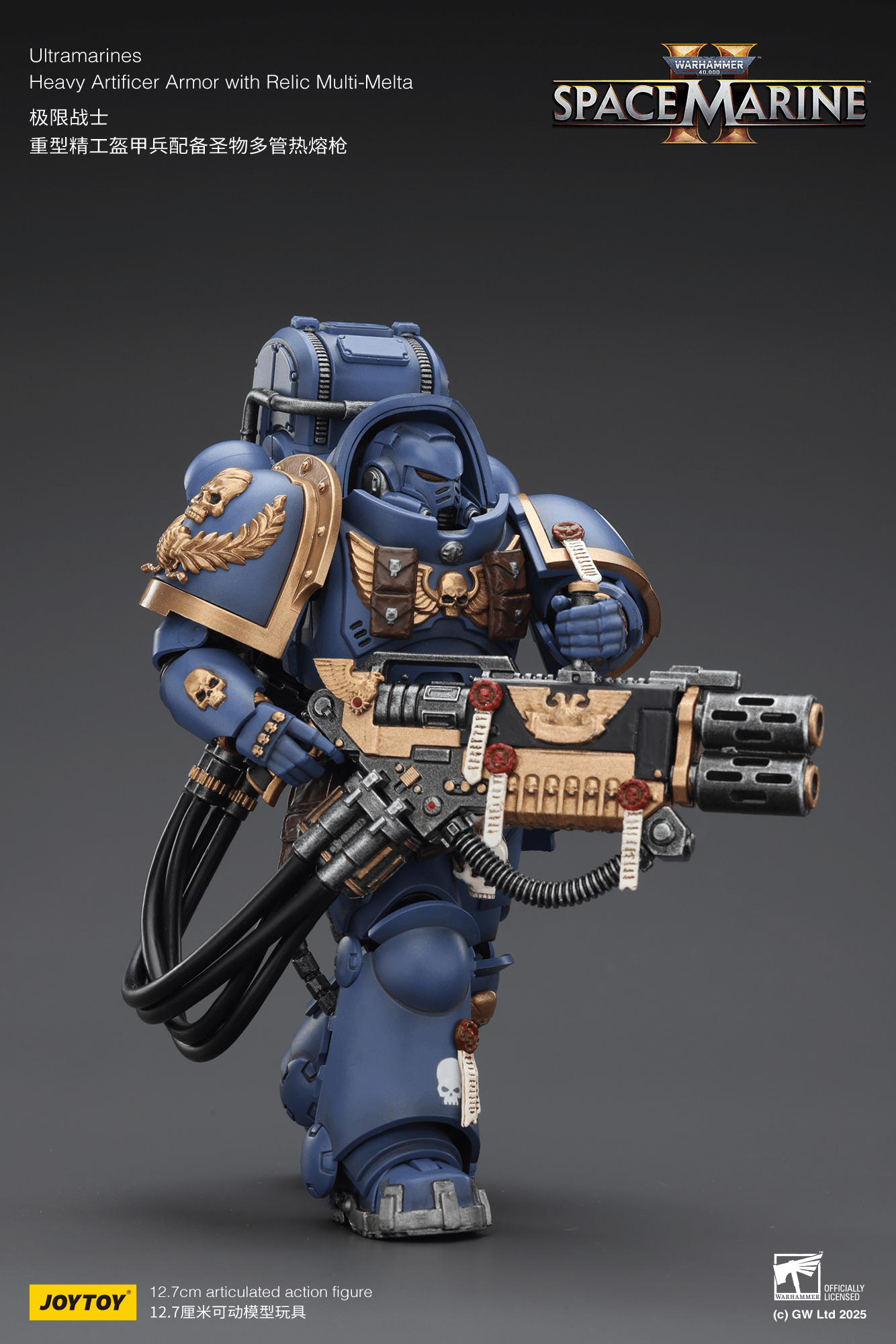 Ultramarines Heavy Artificer Armor with Relic Multi-Melta | 6927054402830