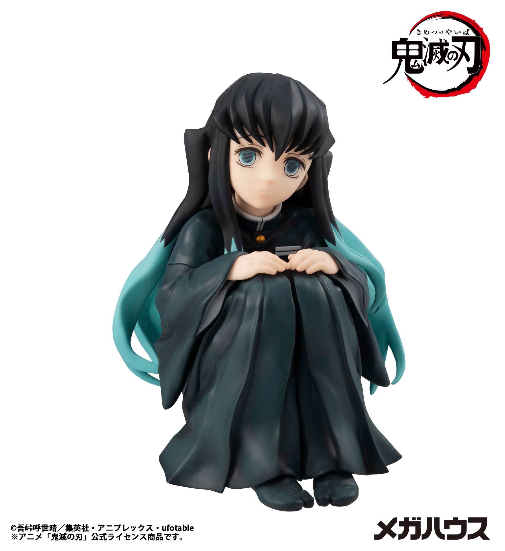 G.E.M. Series Demon Slayer:Kimetsu no Yaiba Palm size Tokito san(Repeat) | 4535123848759