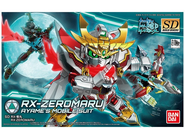 SDBD RX-ZEROMARU | 4573102661432