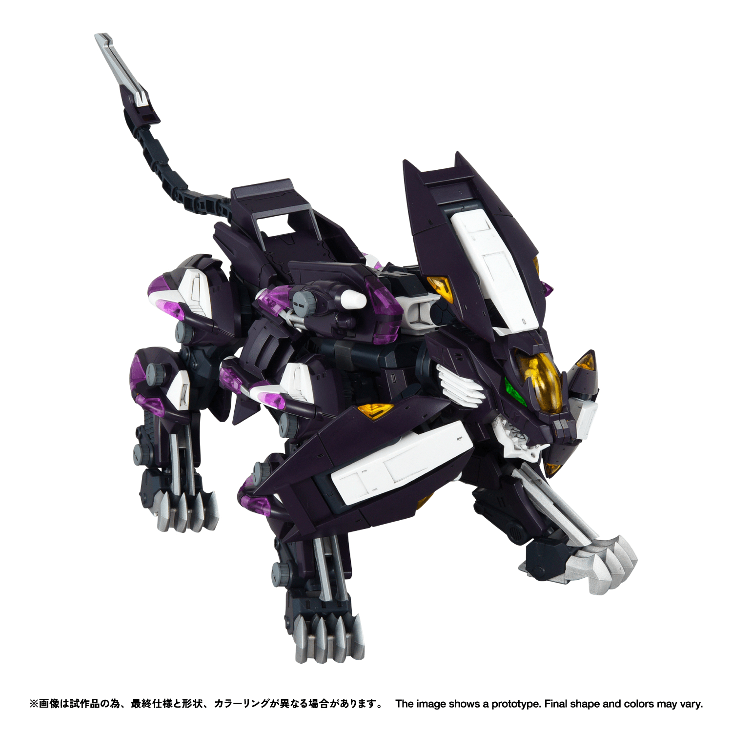 RMZ-018 TRINITY LIGER CAPTURED COLOR | 4904810073970