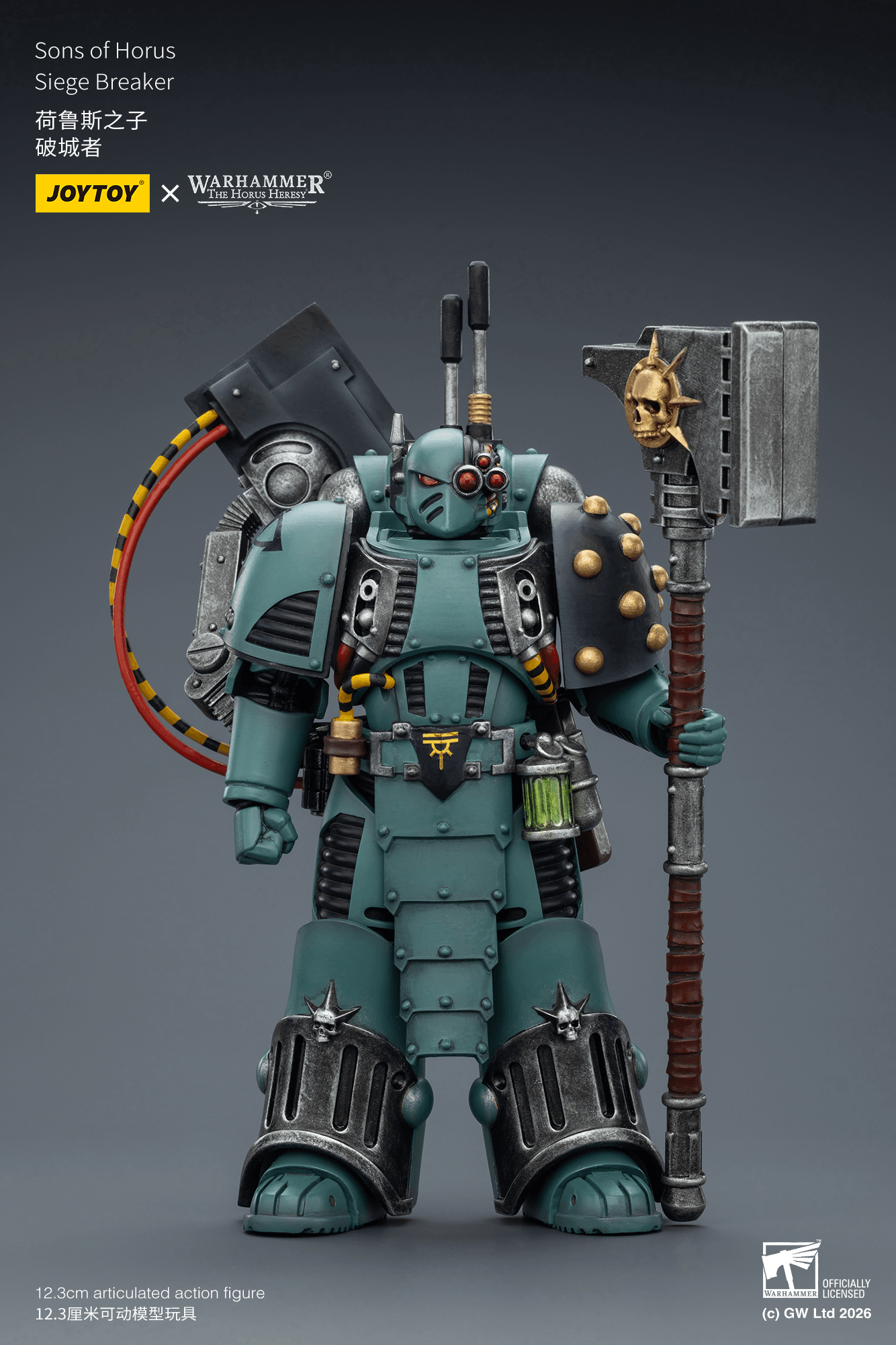 Sons of Horus Siege Breaker | 6927054403615