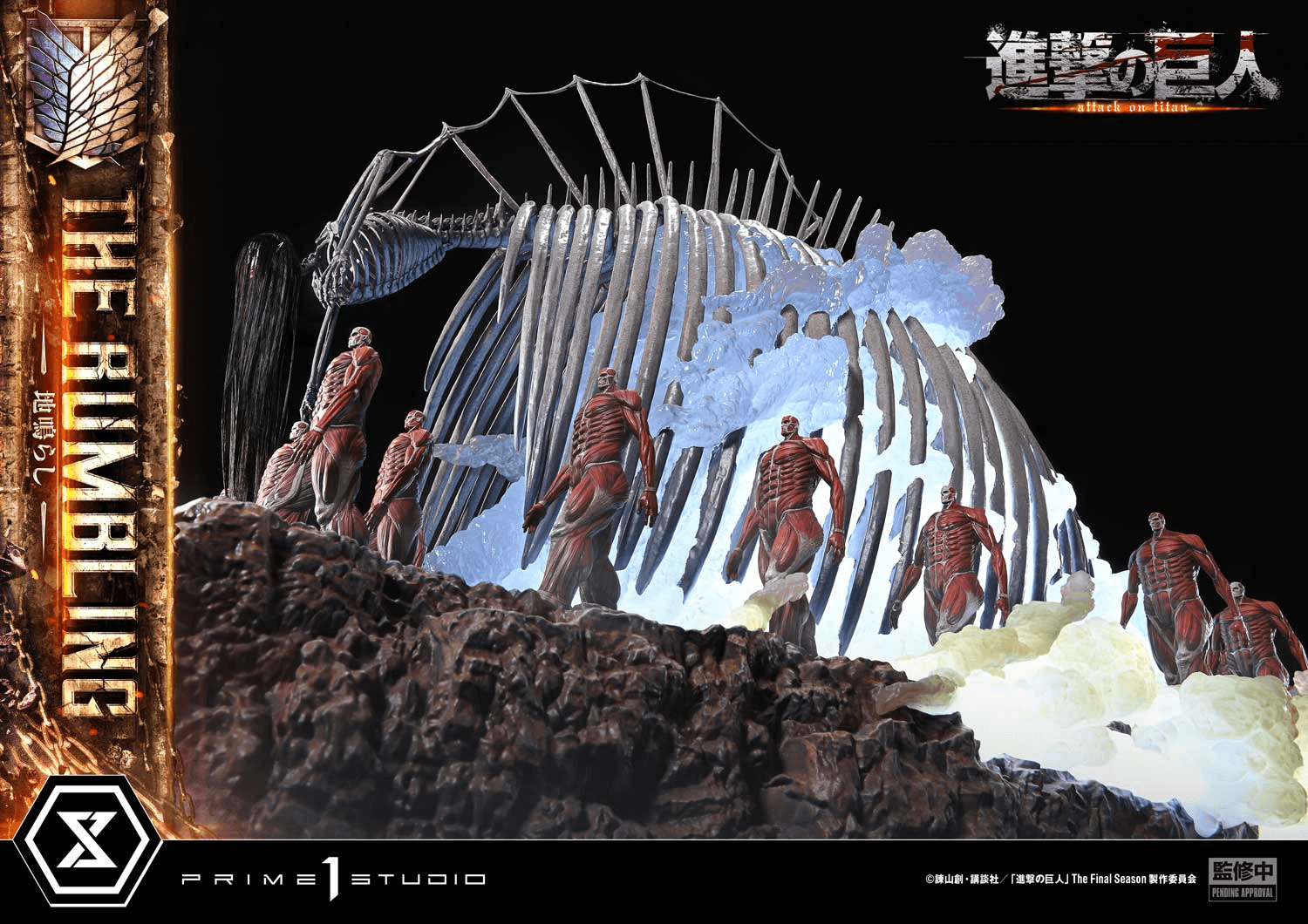 Ultimate Diorama Masterline TV animation Attack on Titan The Rumbling | 4582647123855