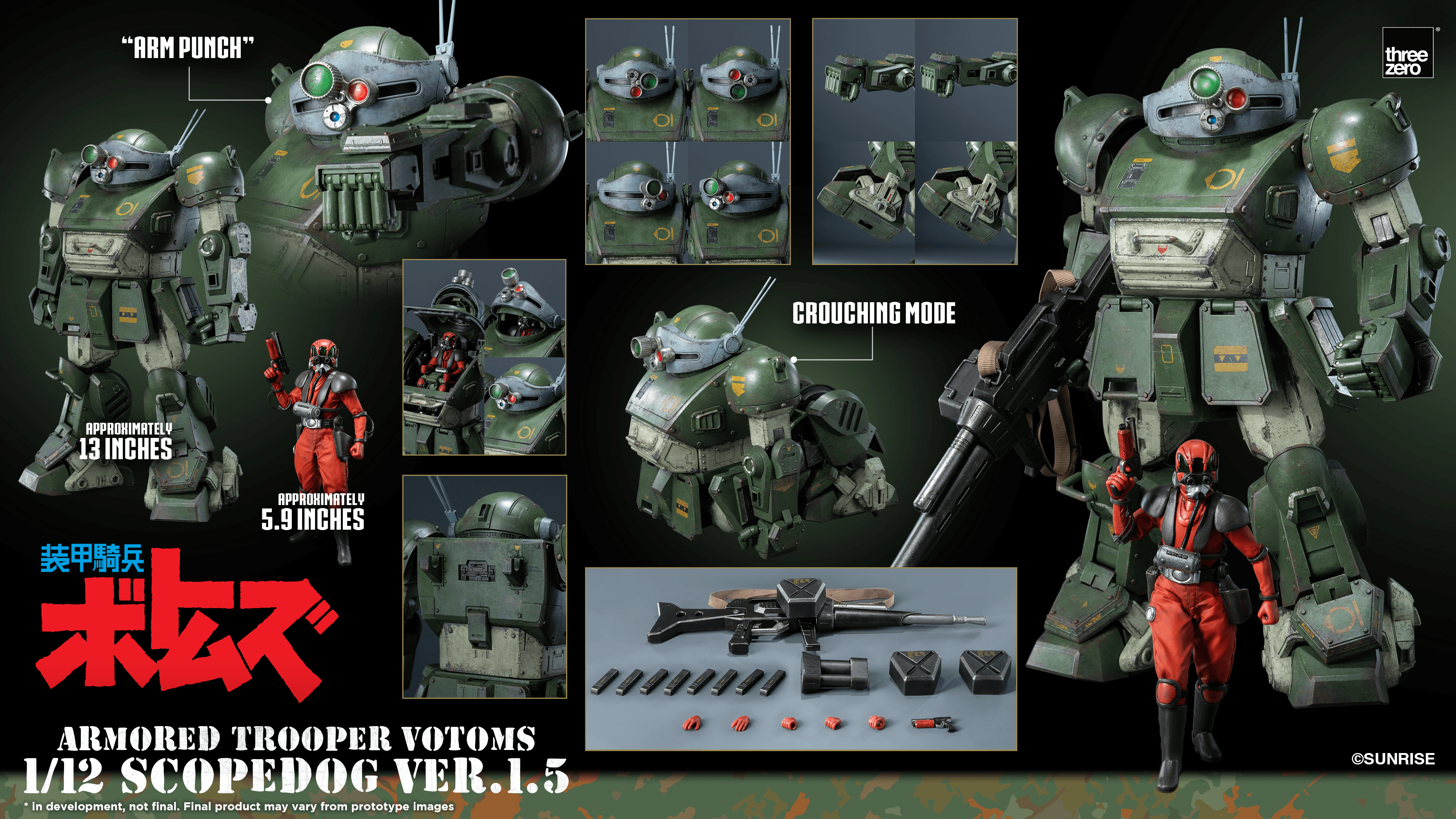 Armored Trooper VOTOMS 1/12 Scopedog Ver.1.5 | 4895250819979