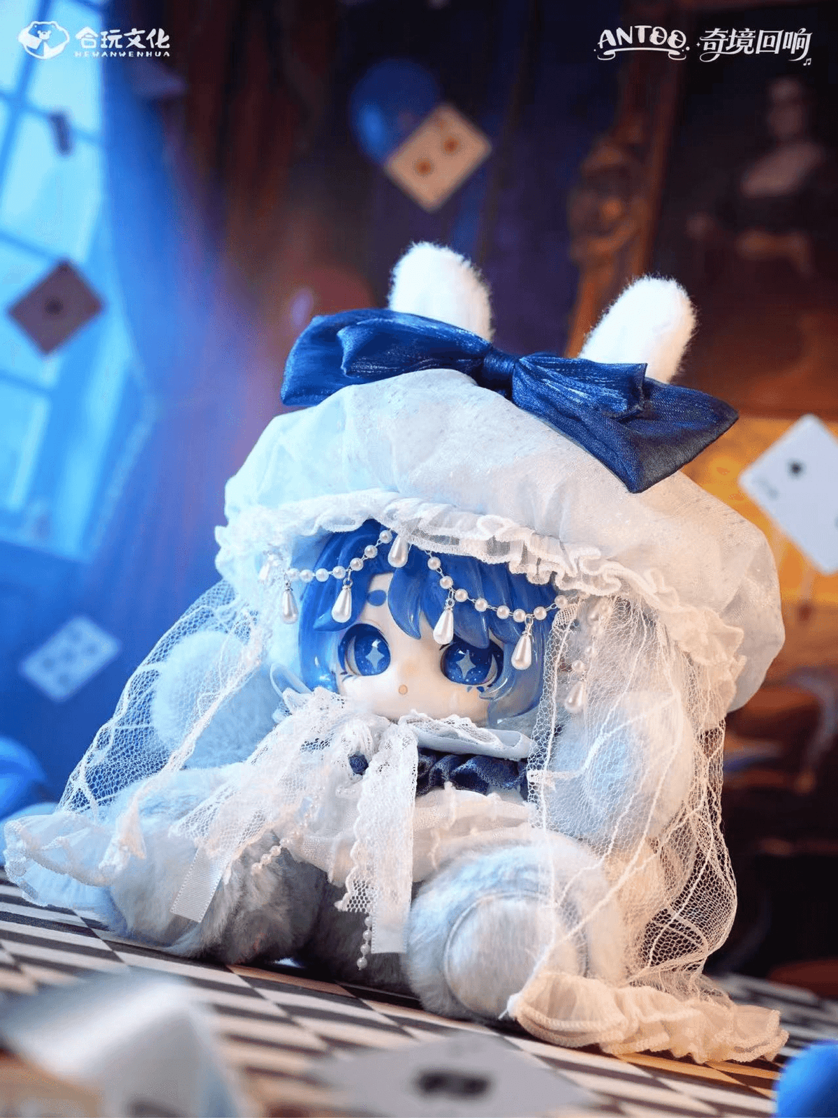 ANTOO Wonderland Furry Blind Box (Set of 4 figures)