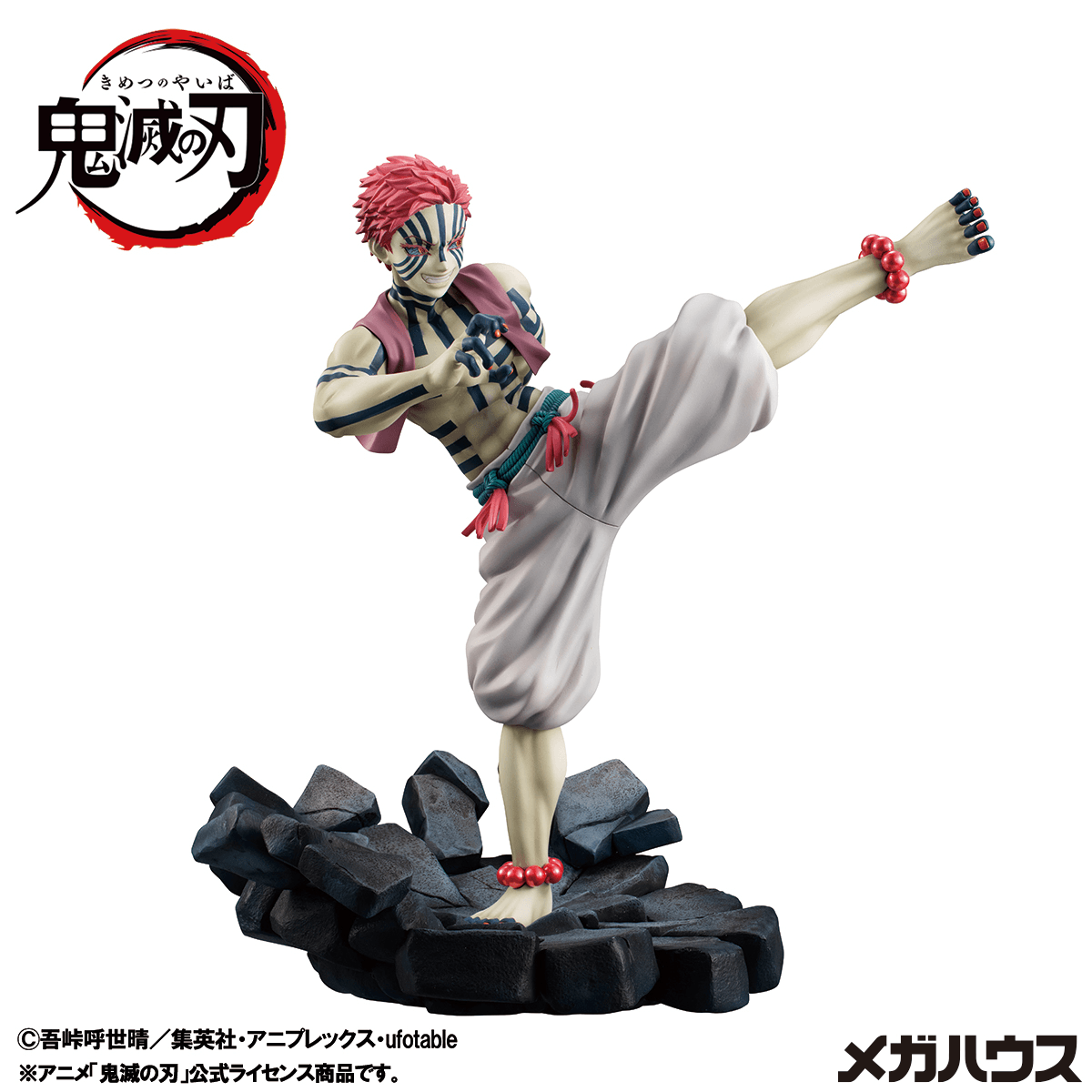 G.E.M. series Demon Slayer: Kimetsu no Yaiba Upper Rank 3 Akaza(Repeat) | 4535123847769