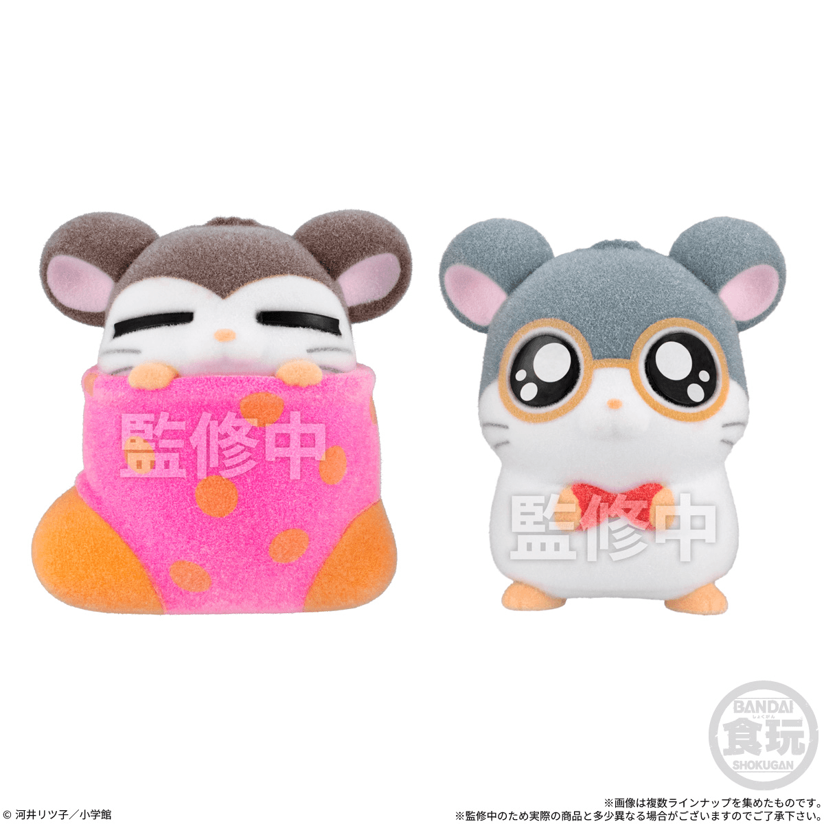 Hamtaro Flocked Doll Wave 2 (Box of 8)