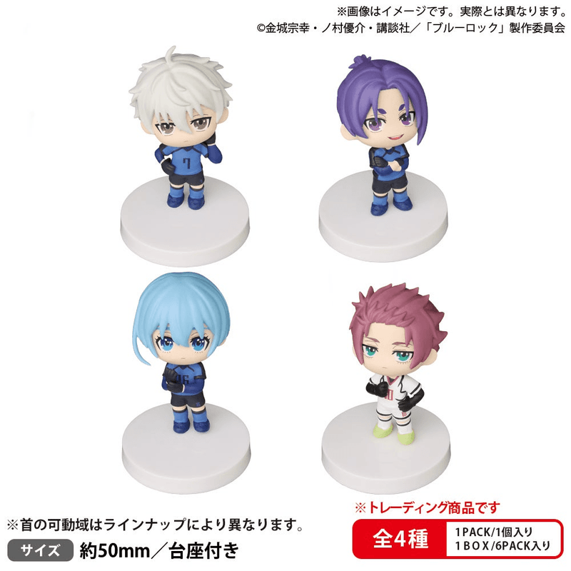 BUSHIROAD THE BOX Blue Lock Miagete Star Mascot Vol. 2 (Box of 6)