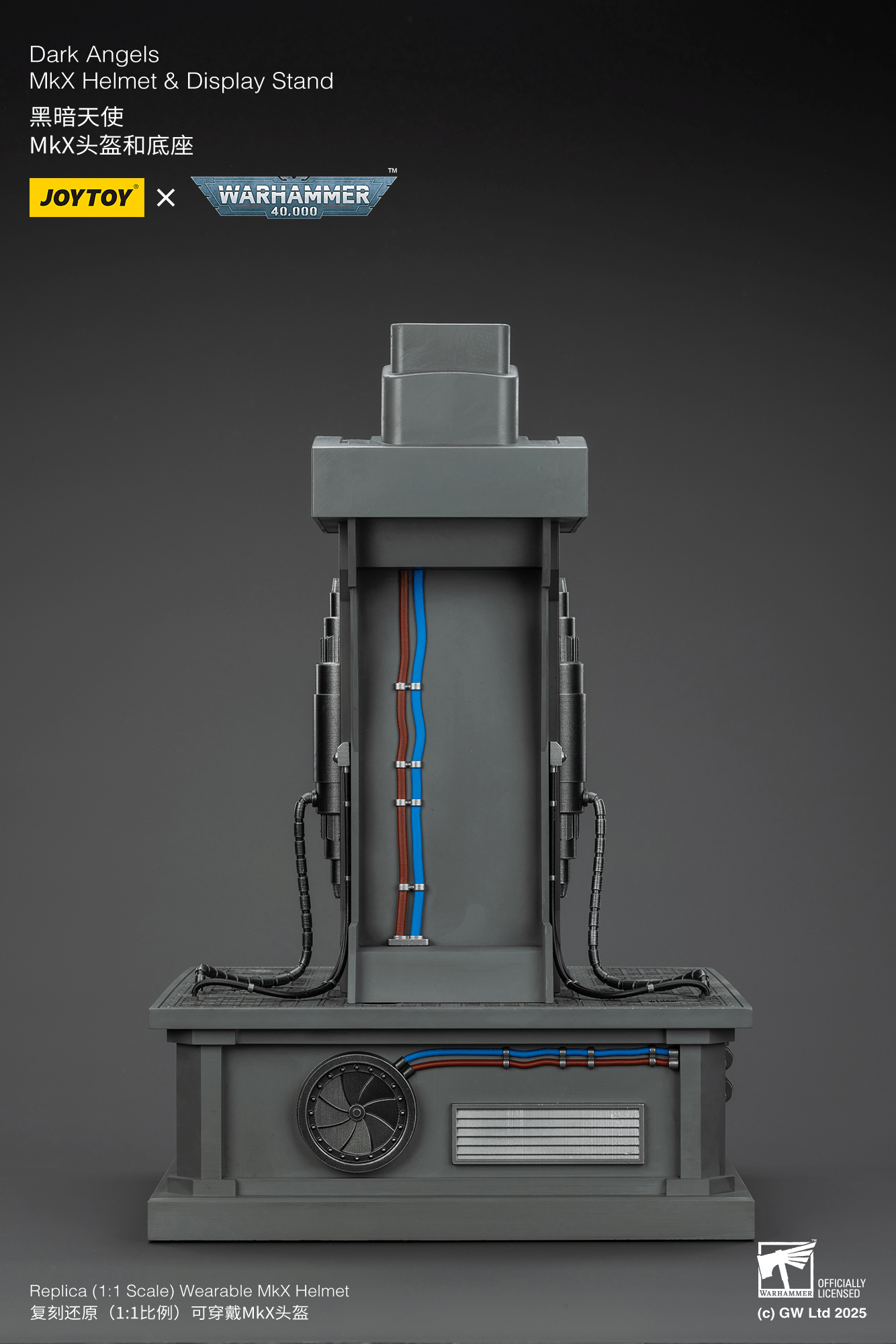 Dark Angels MkX Helmet & Display Stand | 6927054402762