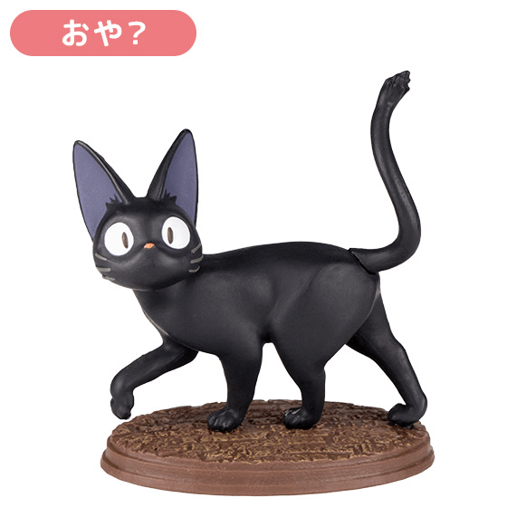 So Many Poses! Jiji Blind Box Figure "Kiki's Delivery Service" (Box/6) | 4990593435258