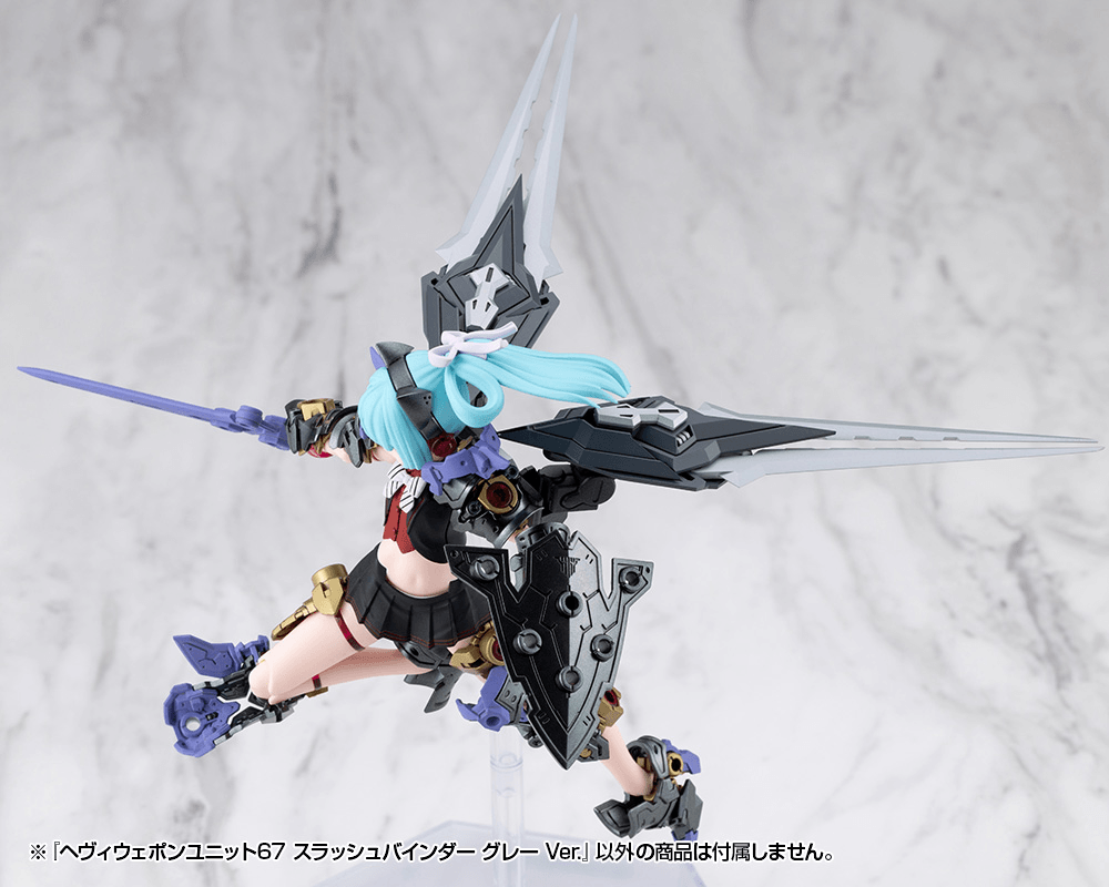 HEAVY WEAPON UNIT67 SLASH BINDER GRAY Ver. | 4934054085873