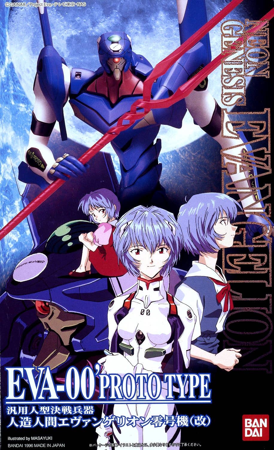 Bandai #004 EVA-00 Prototype (Blue) (Rei) 'Evangelion', Bandai HG Evangelion | 4902425551531