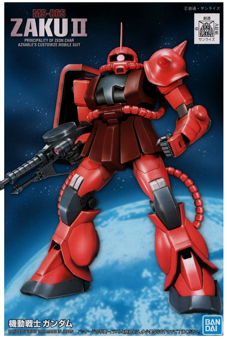 Bandai FG-02 MS-06S Char's Zaku II 'Mobile Suit Gundam', Bandai First Grade 1/144 | 4573102579577