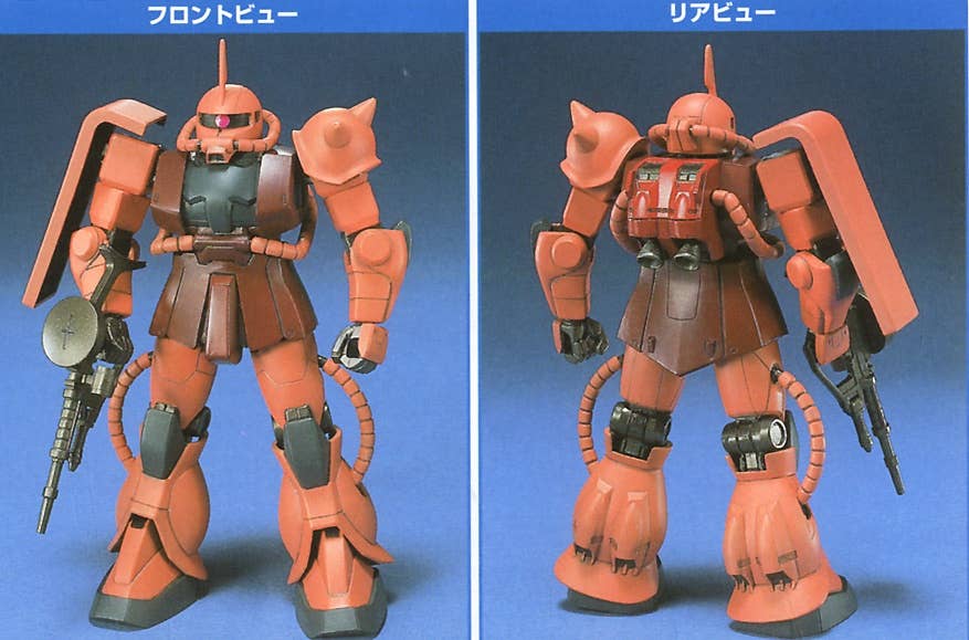 FG 1/144 Char's Zaku | 4573102579577