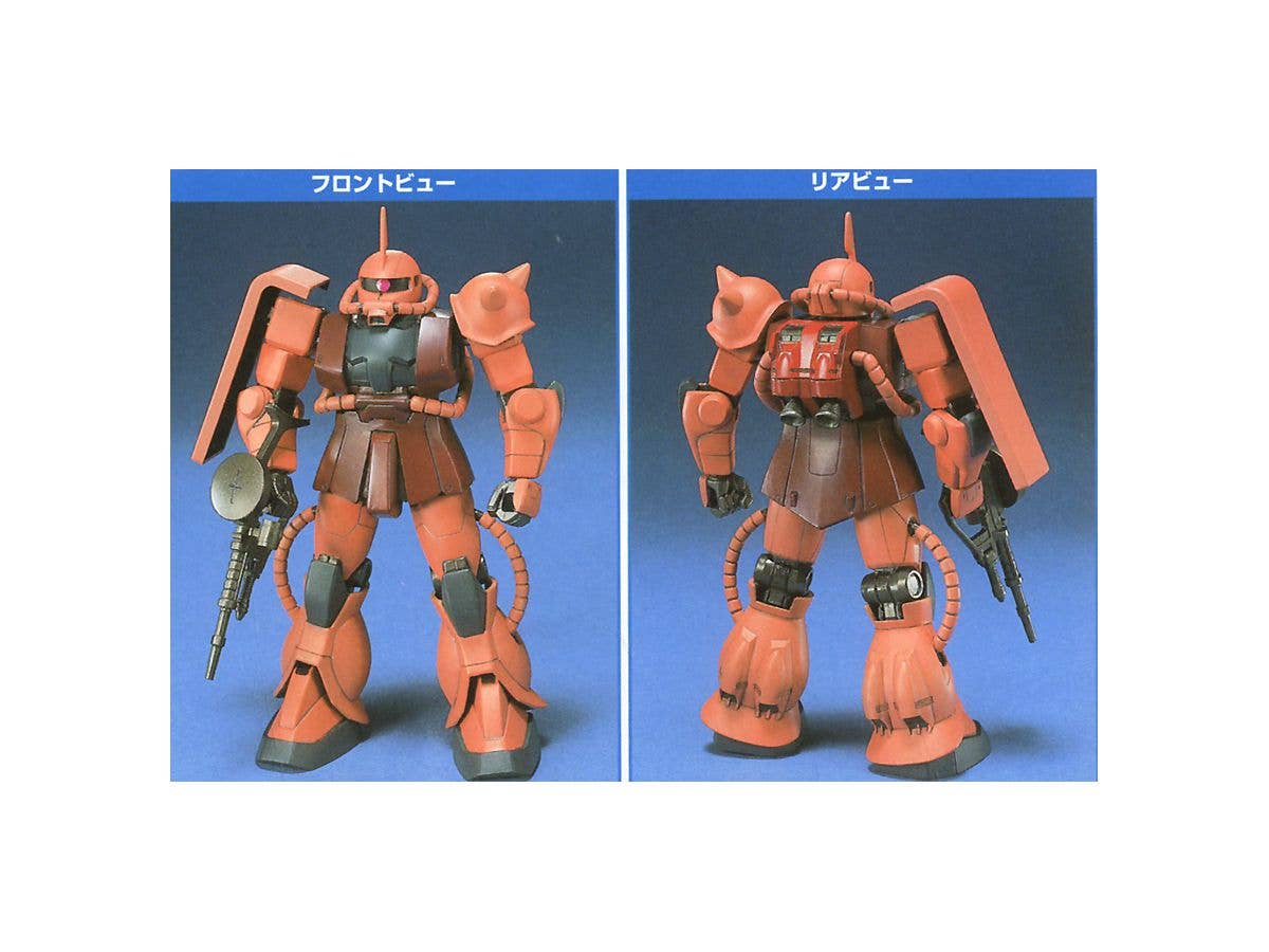 Bandai FG-02 MS-06S Char's Zaku II 'Mobile Suit Gundam', Bandai First Grade 1/144 | 4573102579577
