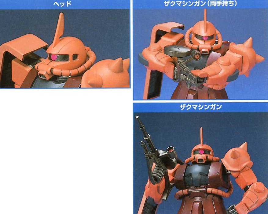 FG 1/144 Char's Zaku | 4573102579577