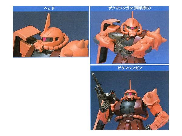 Bandai FG-02 MS-06S Char's Zaku II 'Mobile Suit Gundam', Bandai First Grade 1/144 | 4573102579577