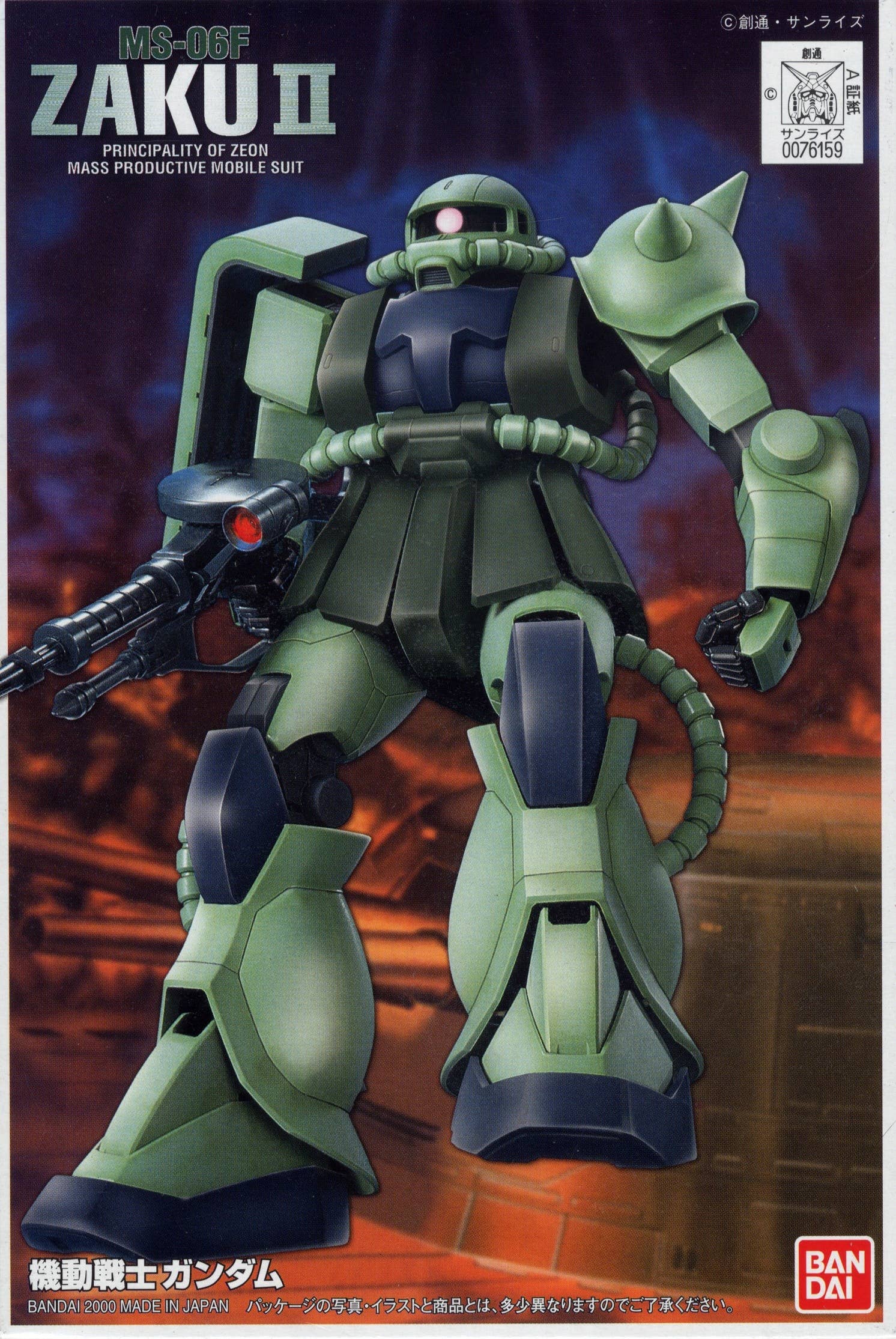 FG 1/144 MS-06F/J ZAKU II | 4573102592514