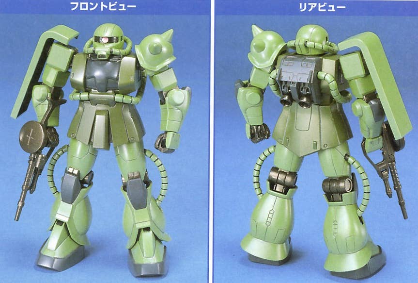 FG 1/144 MS-06F/J ZAKU II | 4573102592514