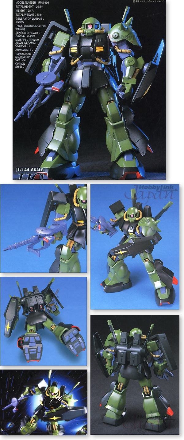 Bandai HGUC #12 1/144 HI-Zack "Z Gundam" | 4573102579508