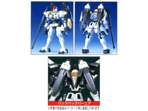 Bandai WF-06 Tallgeese, 'Gundam Wing', Bandai 1/144 Gundam Wing | 4902425771571