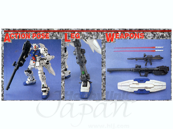 MG RX-78 GP03S Gundam | 4573102638380