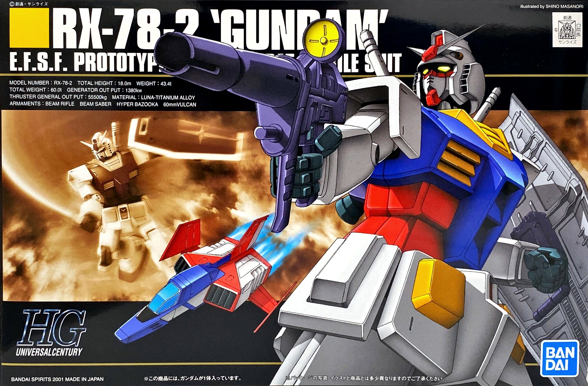 Bandai #21 RX-78-2 GUNDAM, Bandai HGUC | 4573102607805
