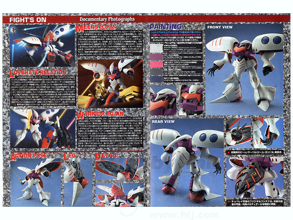 MG AMX-004 Qubeley | 4573102635082