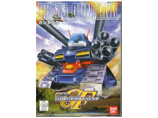 BB221 RX-75 SD Gun-Tank | 4573102582744
