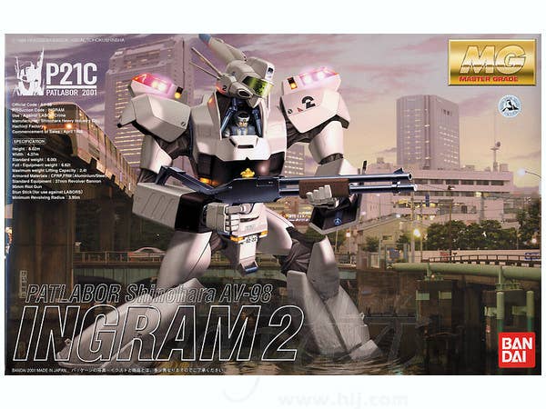 MG AV-98 Ingram 2 | 4573102619693