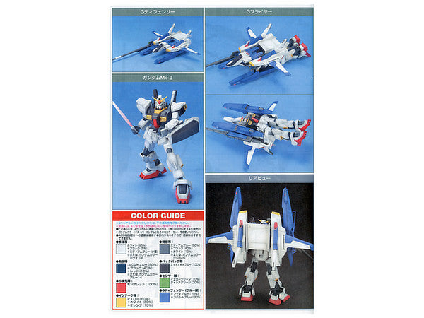 1/144 HGUC FXA-05D/RX178 SUPER GUNDAM | 4573102557285