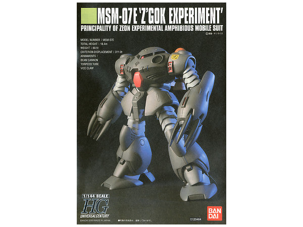 HGUC 1/144 #39 MSM-09E Zgok Experement | 4573102577399