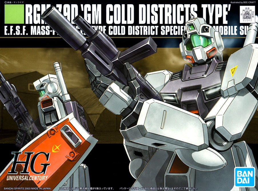 HGUC 1/144 #38 RGM-79D GM Cold Districts Type | 4573102582607