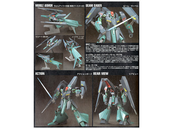 Bandai HGUC 1/144 #42 Gaplant "Z Gundam" | 4573102635693