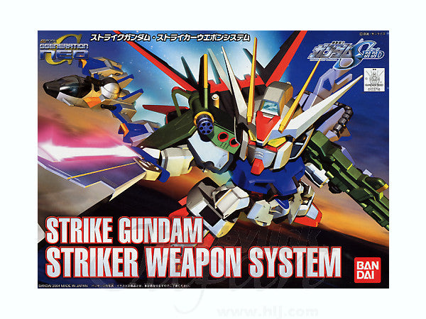BB259 Striker Weapon System | 4573102574169