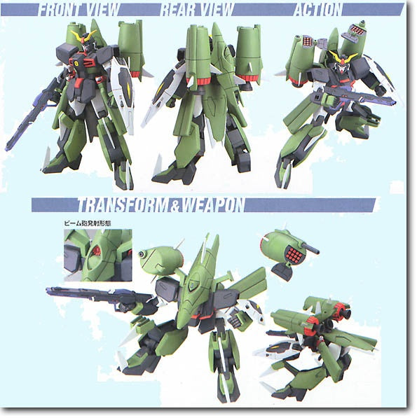 HG 1/144 #19 Chaos Gundam | 4573102579171
