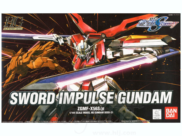 HG 1/144 #21 Sword Impulse Gundam | 4573102554666