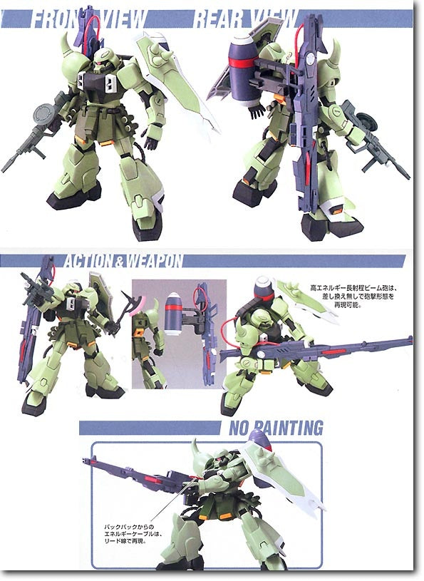 HG 1/144 #23 Gunner Zaku Warrior | 4573102579195