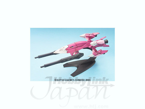 Gundam Seed Destiny EX Model-22 Mobile Armor Exas | 4573102664068