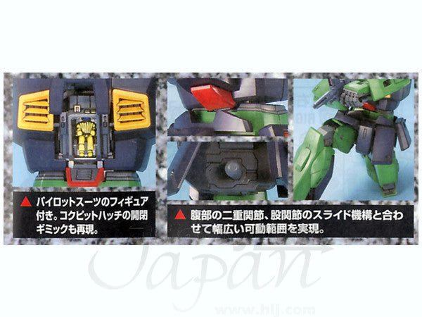 MG 1/100 NEMO | 4573102635099