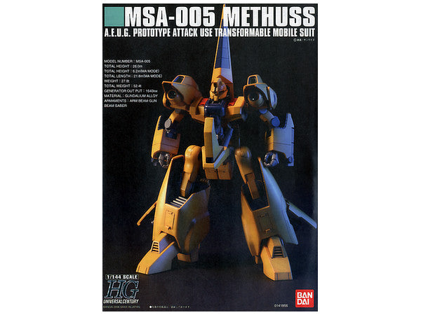 Bandai 1/144 HGUC Methus | 4573102631442