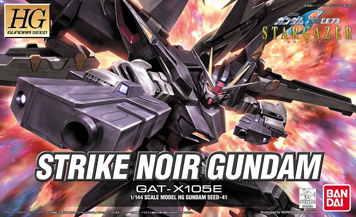 HG 1/144 #41 Strike Noir Gundam | 4573102582690