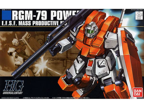 Bandai HGUC 1/144 #67 RGM-79 Powered GM "Gundam 0083" | 4573102609694