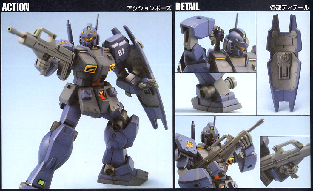 Bandai HGUC 1/144 #74 RGM-79Q GM Quel "Gundam 0083" | 4573102573957