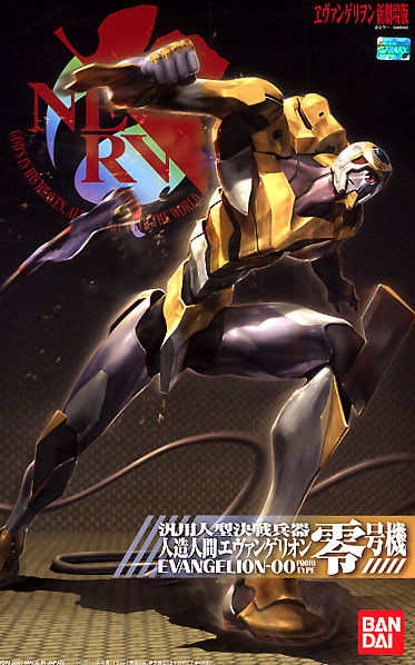 HG Evangelion 00 (New Movie Ver.) | 4573102667359