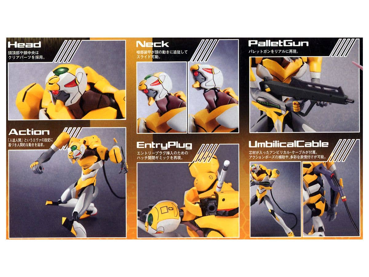 HG Evangelion 00 (New Movie Ver.) | 4573102667359