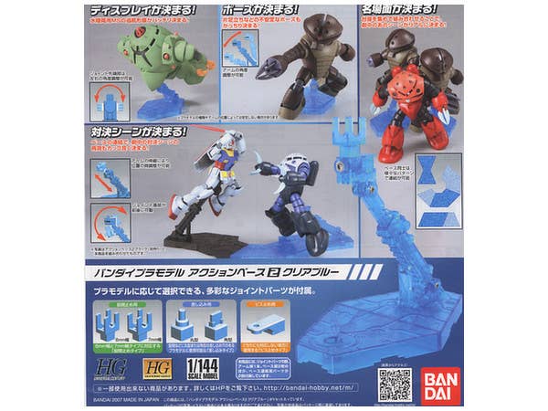 Bandai 1/144 Aqua Blue Action Base2 Display Stand | 4573102576019