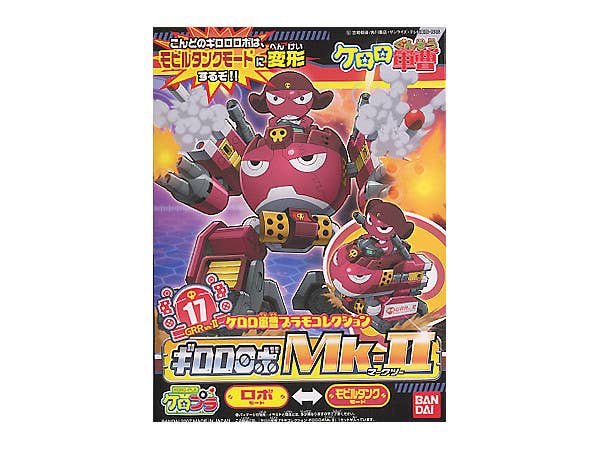 KERORO - GIRORO ROBO MK2 | 4573102568458