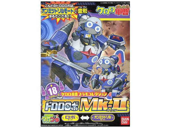 KERORO - DORORO ROBO MK-II | 4573102568465