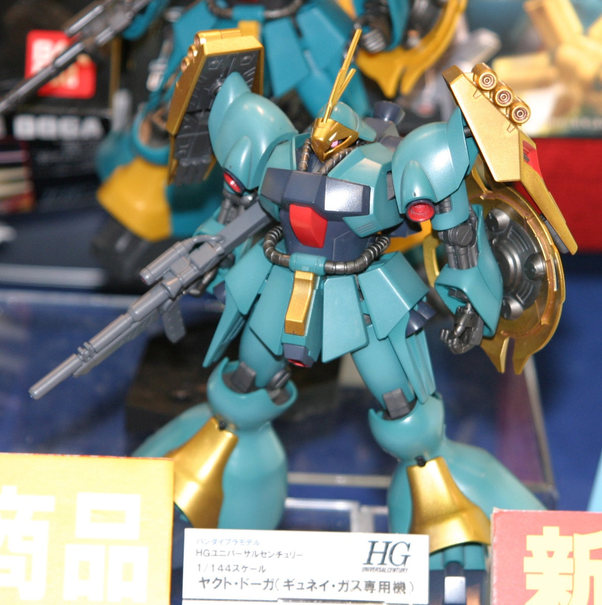 HGUC 1/144 #83 Jagd Doga (Gyunei) | 4573102587763