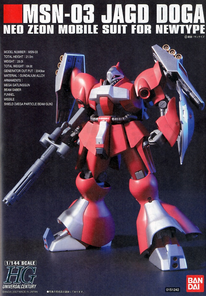 HGUC 1/144 #84 Jagd Doga (Quess) | 4573102587770